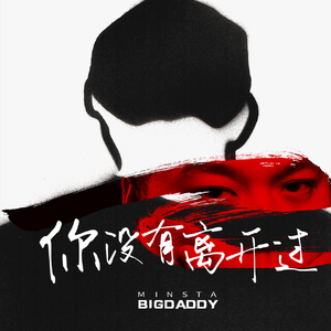 日韩免费AV网站无码老头
