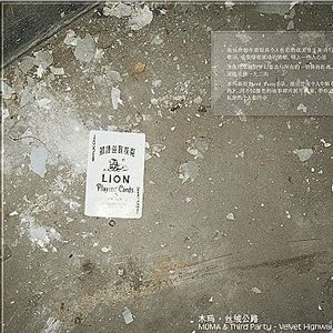 日韩免费AV网站无码老头
