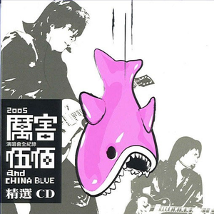 日韩免费AV网站无码老头
