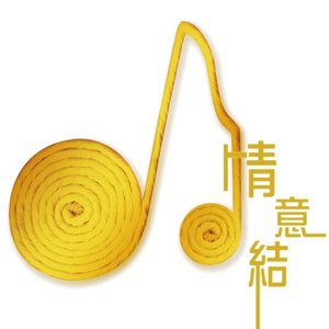 日韩免费AV网站无码老头
