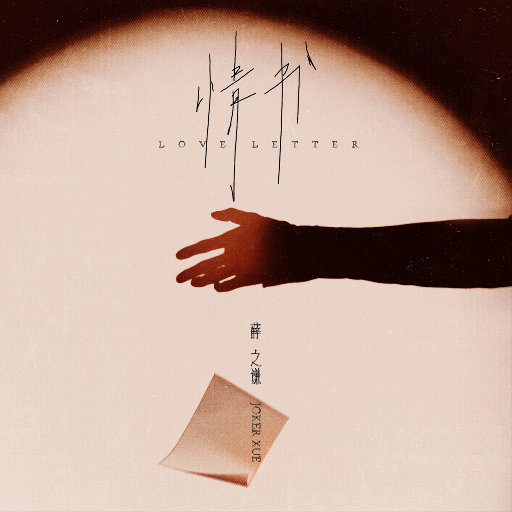 日韩免费AV网站无码老头
